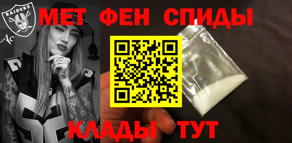 Абинск    как войти  Вход с VPN  Амфетамин VHQ 