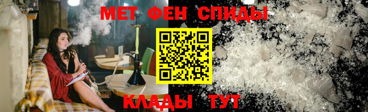 АМФЕТАМИН 97% Абинск