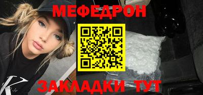 MESCALINE Татарск