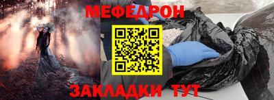 MESCALINE Татарск