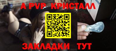 MESCALINE Татарск