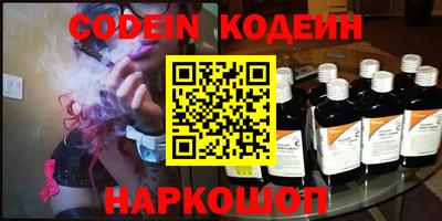 MESCALINE Татарск