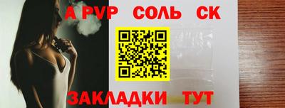 MESCALINE Татарск