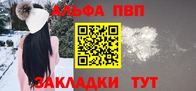 MESCALINE Татарск
