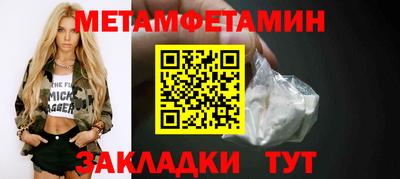 MESCALINE Татарск