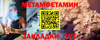 MESCALINE Татарск