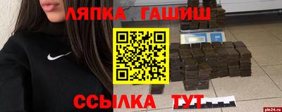 герыч Тверь