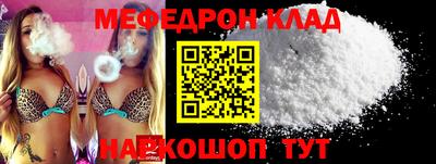MESCALINE Татарск
