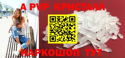 герыч Тверь
