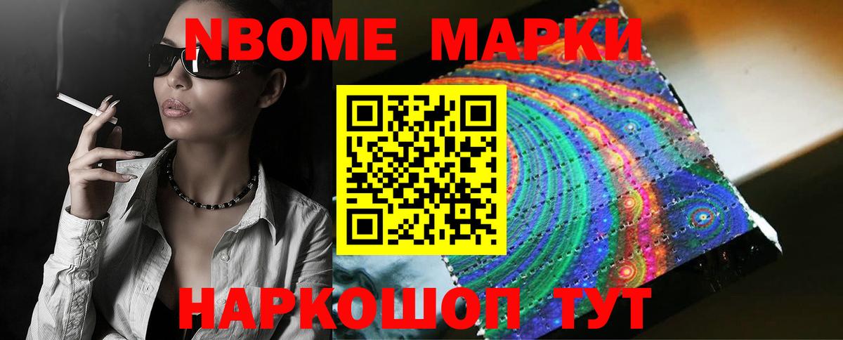 LSD-25 экстази ecstasy Абинск