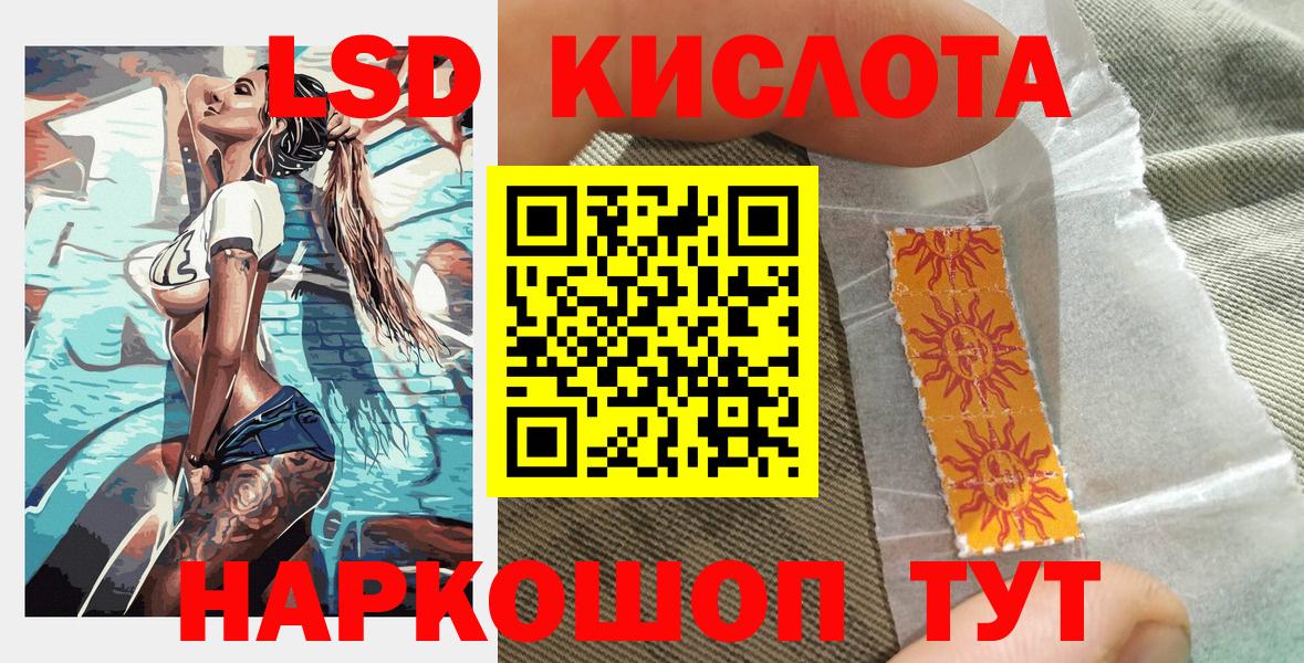 Наркотические марки  Марки 25I-NBOMe 1,8мг  Марки 25I-NBOMe 1,8мг  Вход с VPN  Абинск 