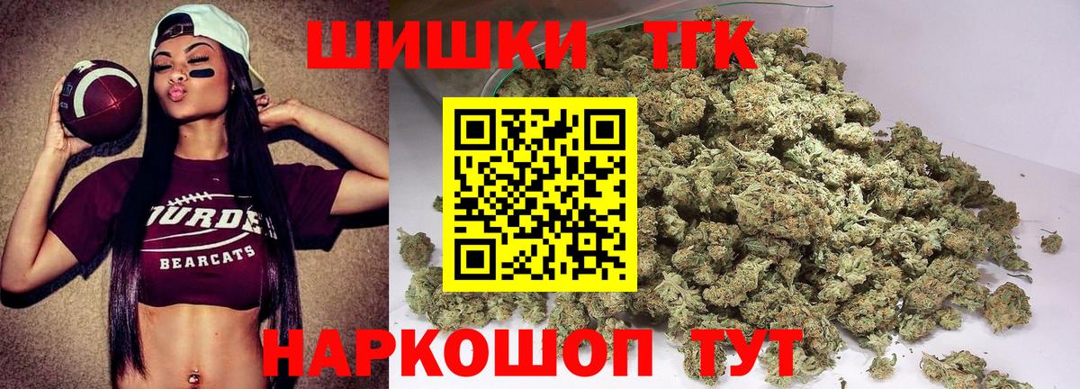 МАРИХУАНА план  МАРИХУАНА ГИДРОПОН  Канабис Bruce Banner  Абинск  Вход с VPN 